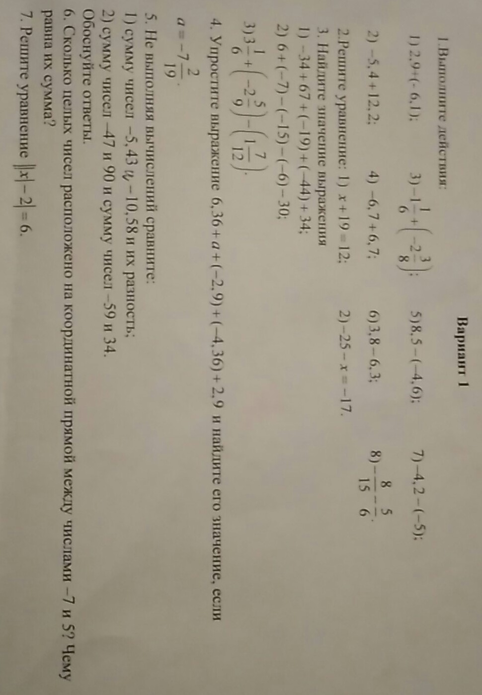 question img