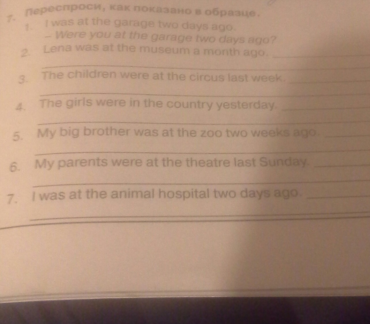 question img