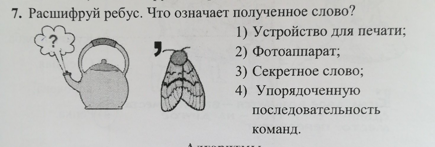 question img