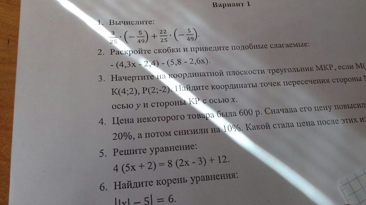 question img