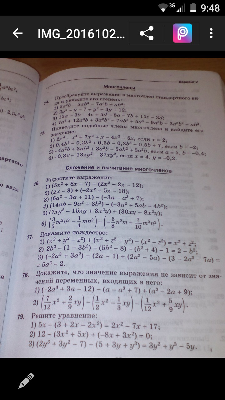 question img