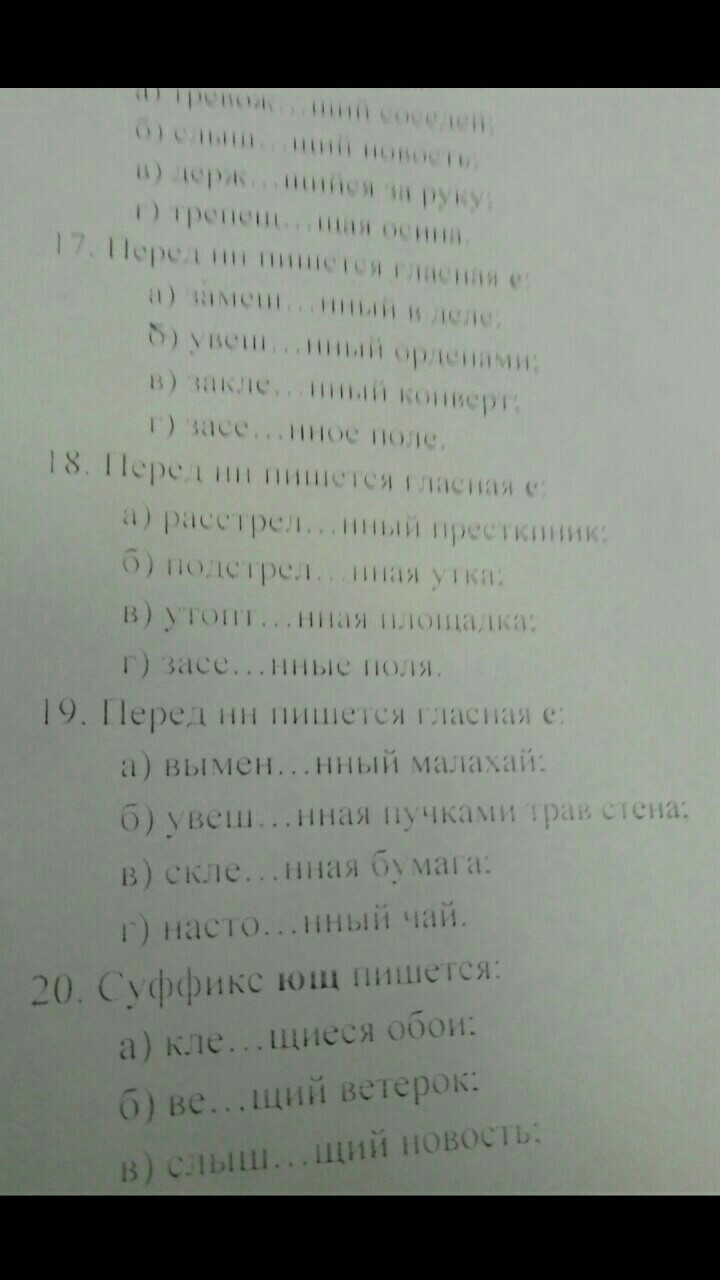 question img