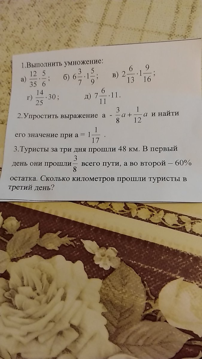 question img