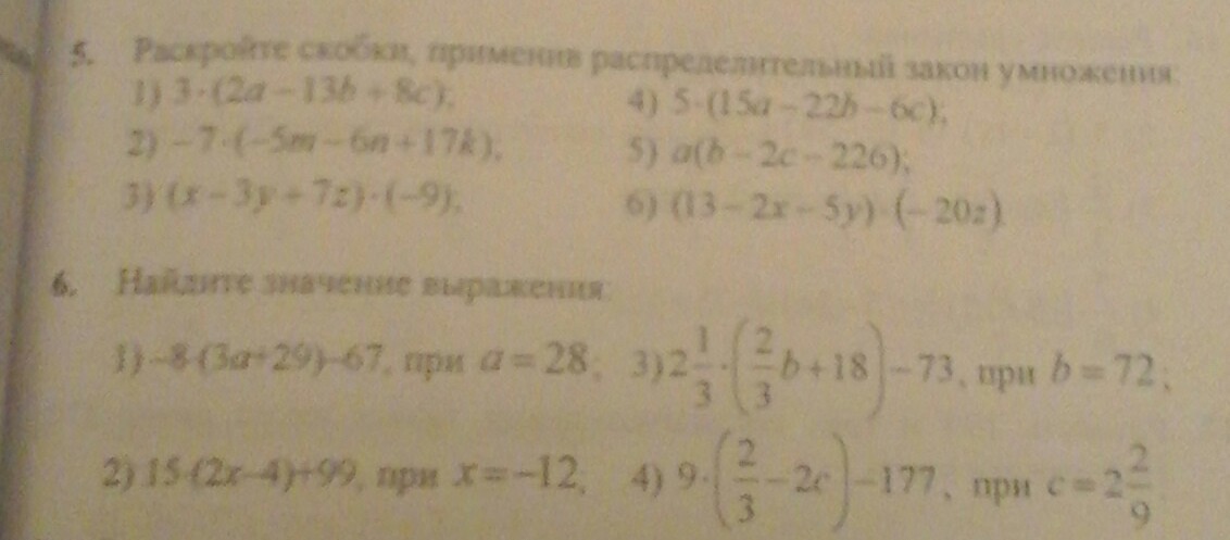 question img