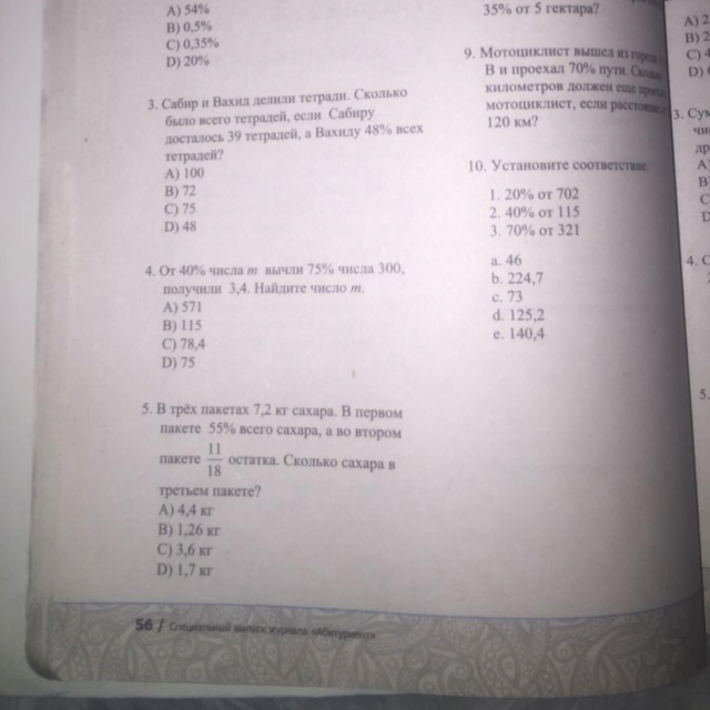 question img