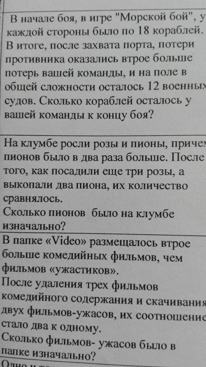 question img