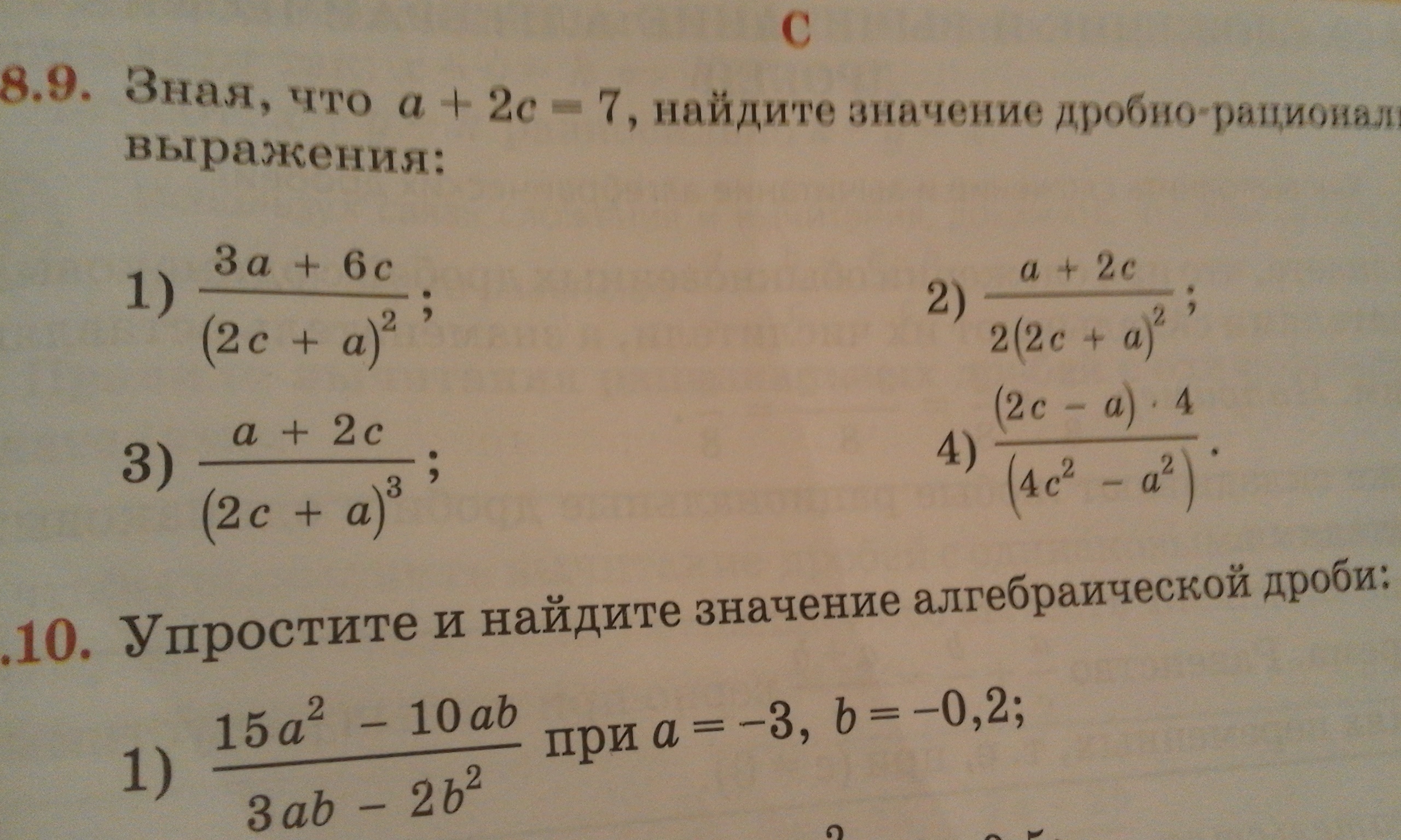 question img