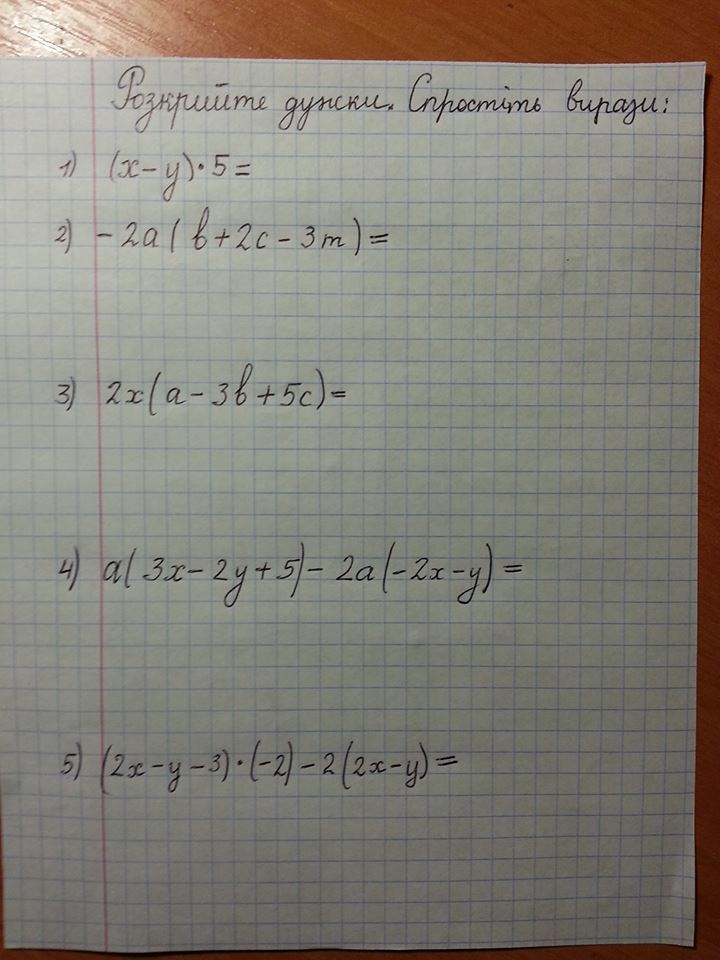 question img