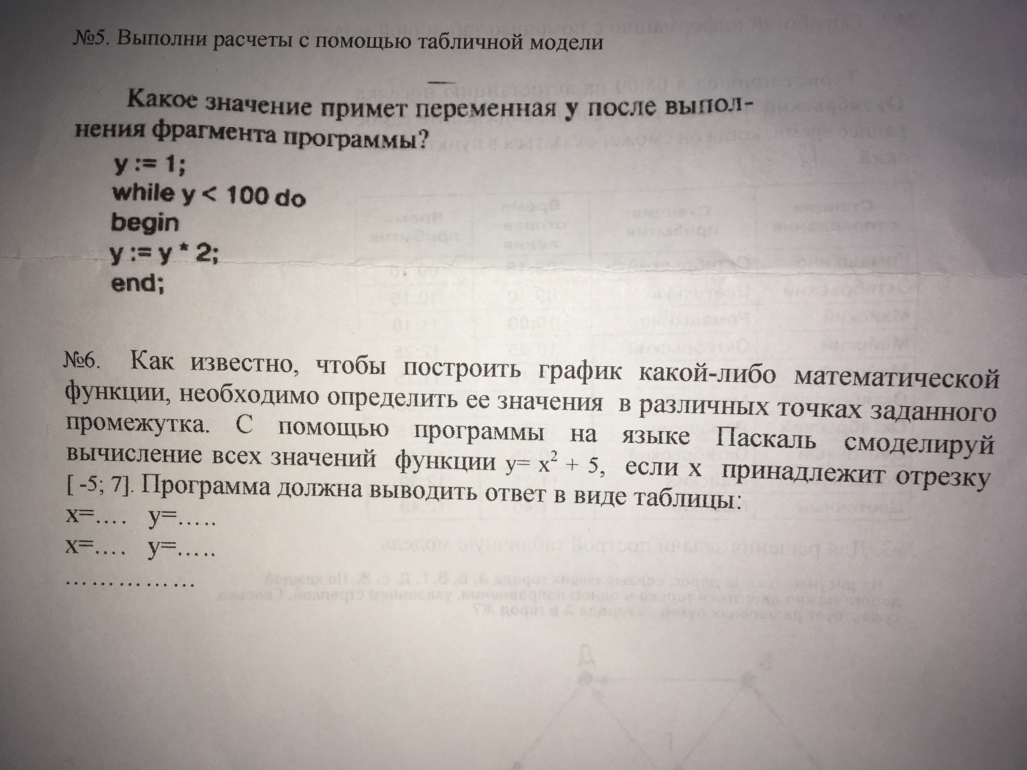 question img