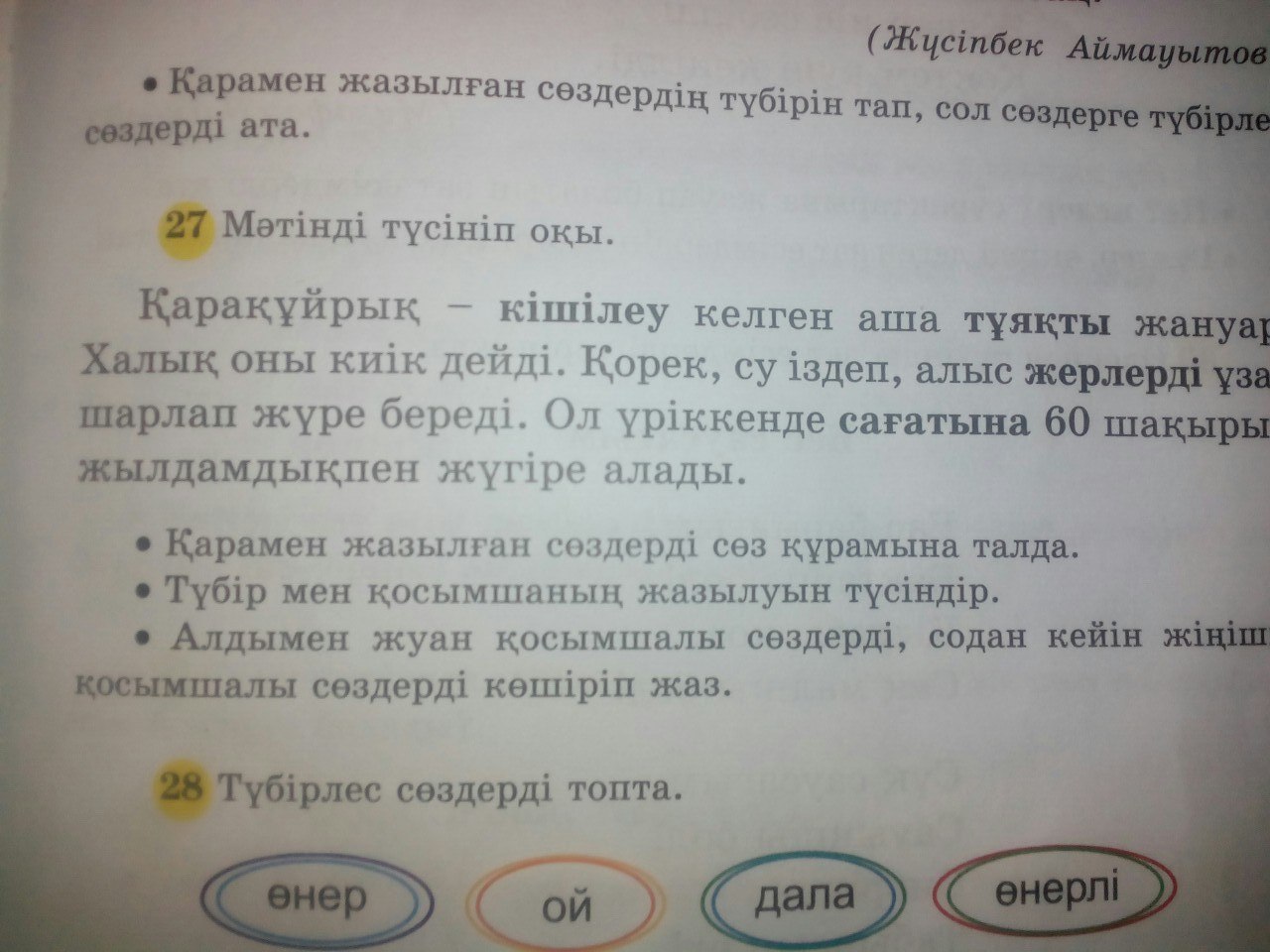 question img