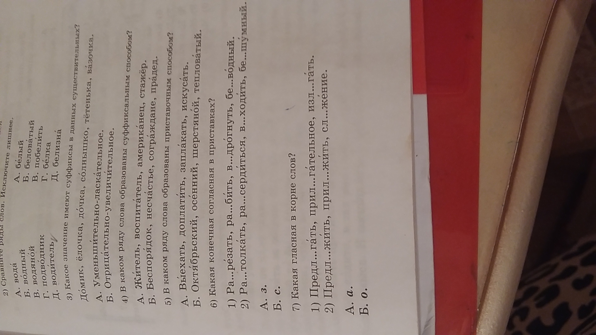 question img