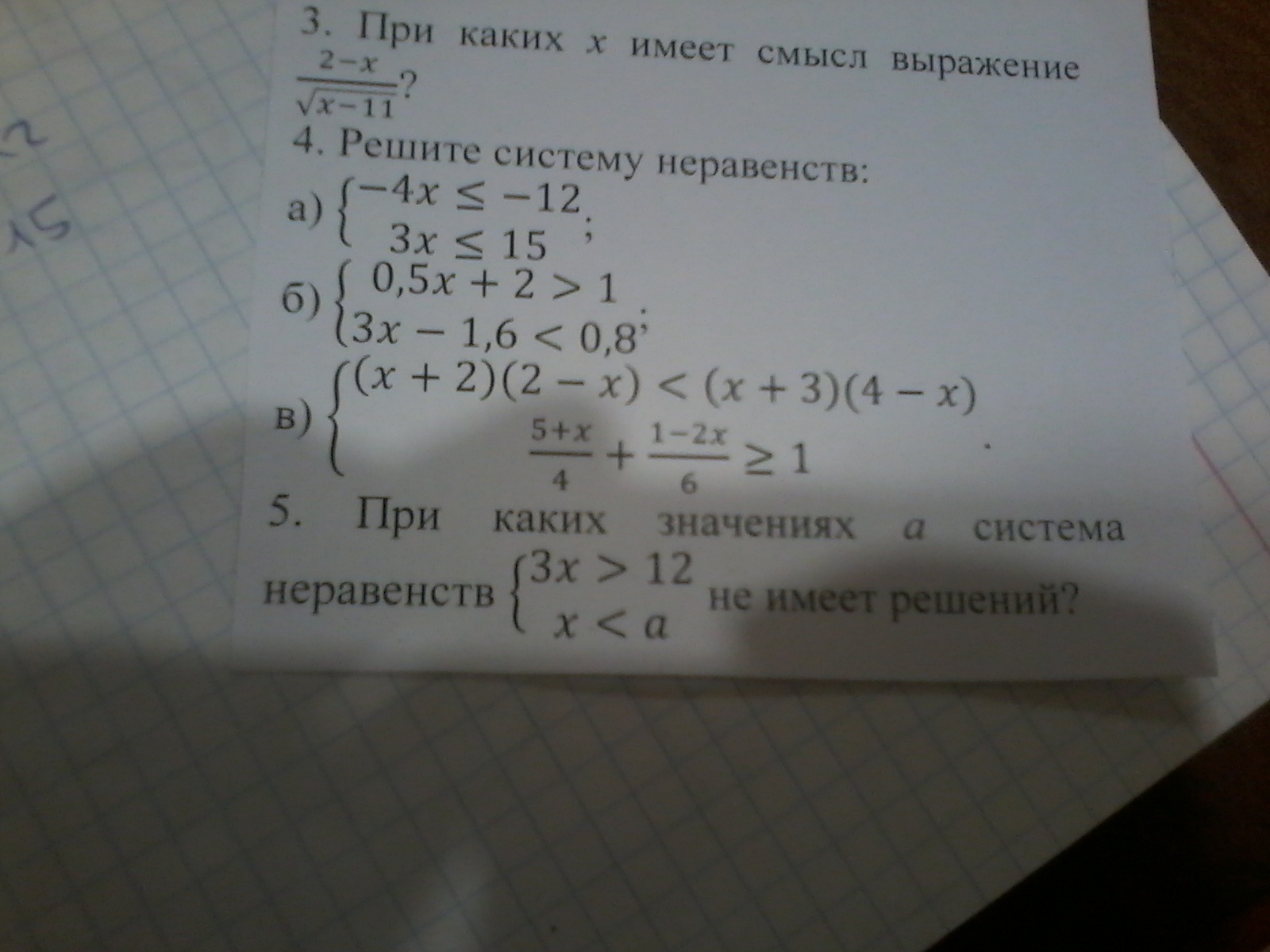 question img