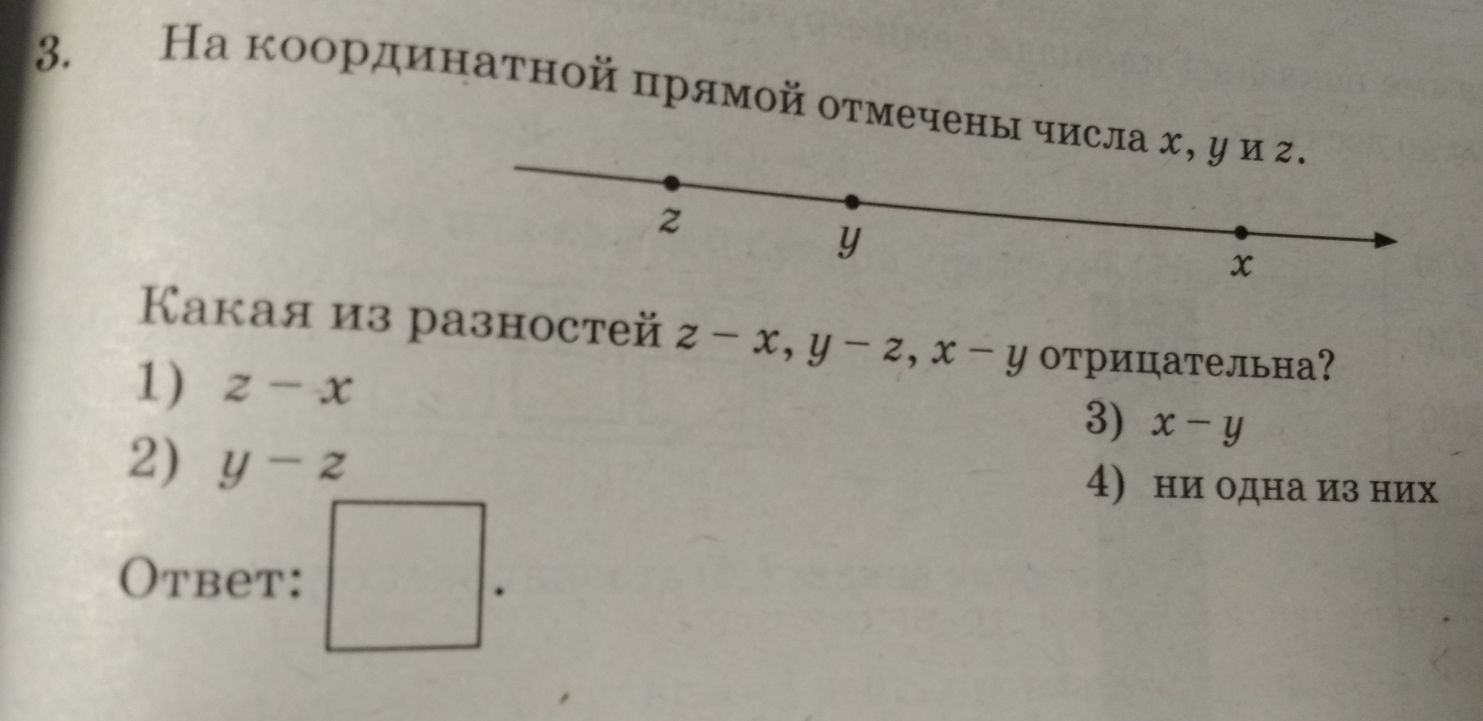 question img