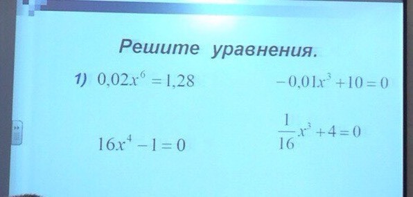question img