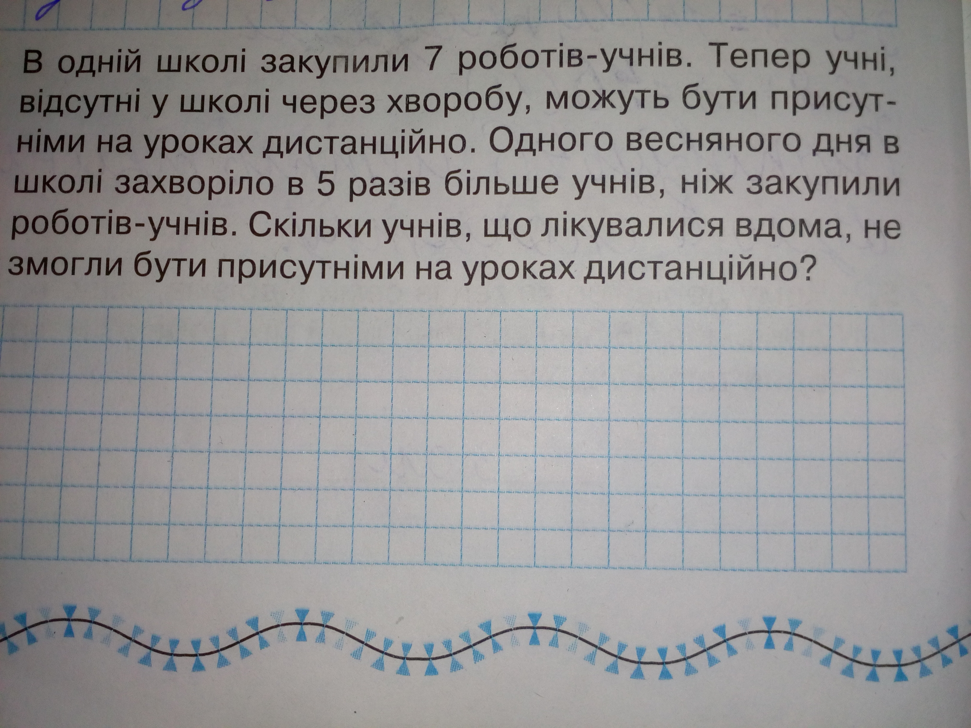 question img