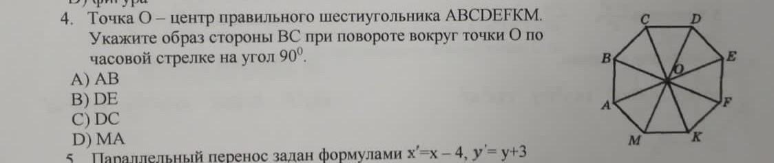 question img