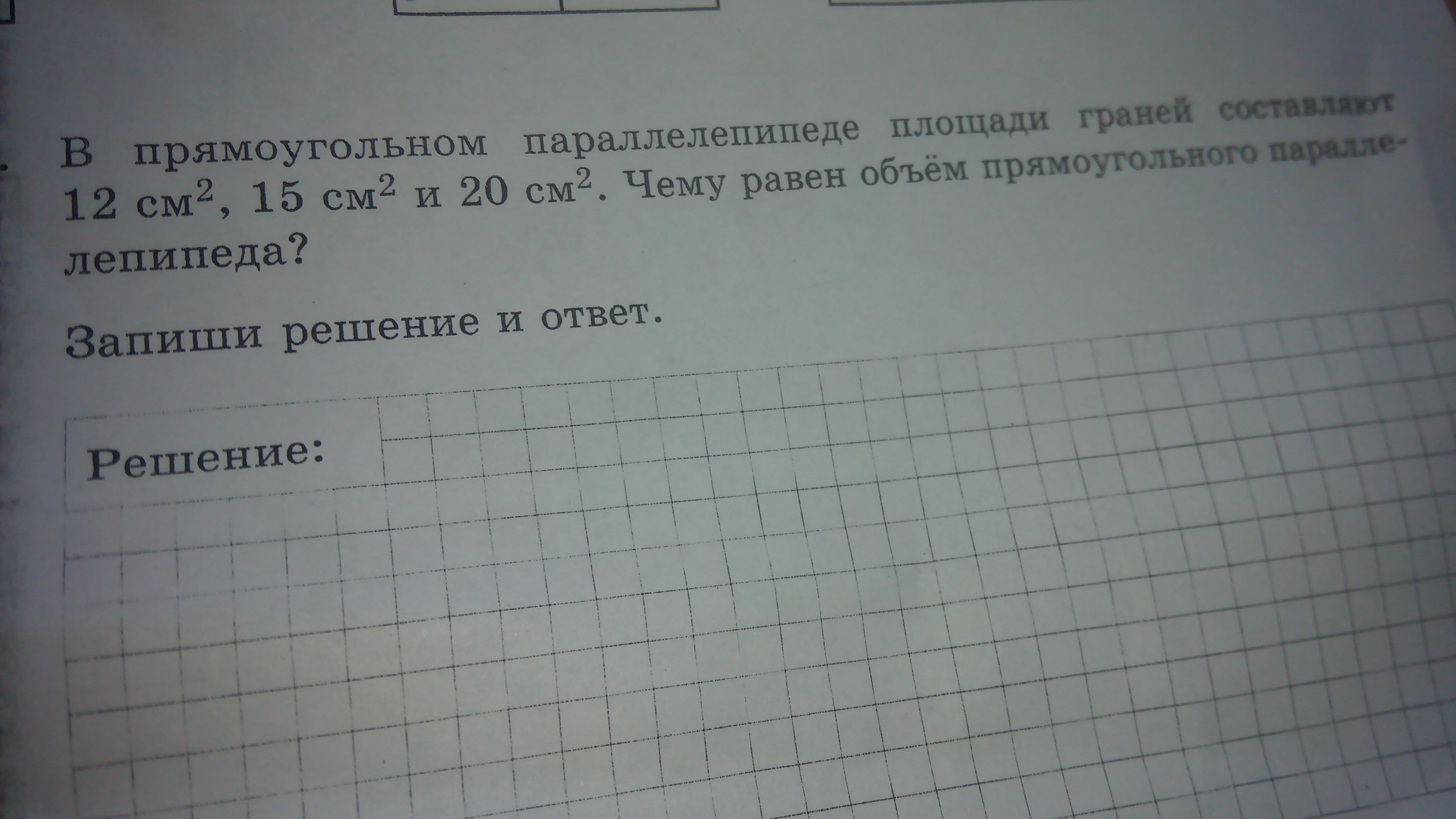 question img