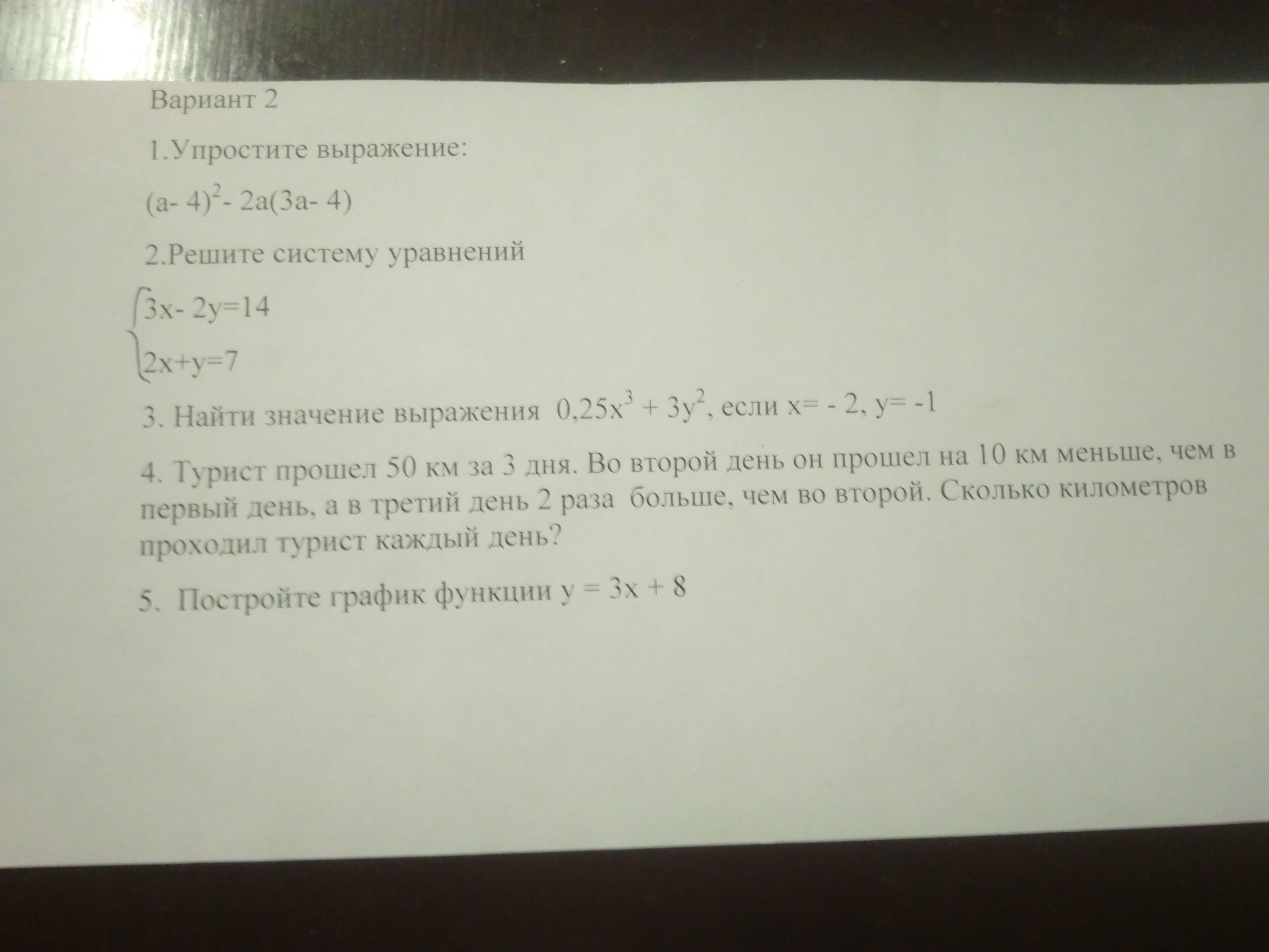 question img