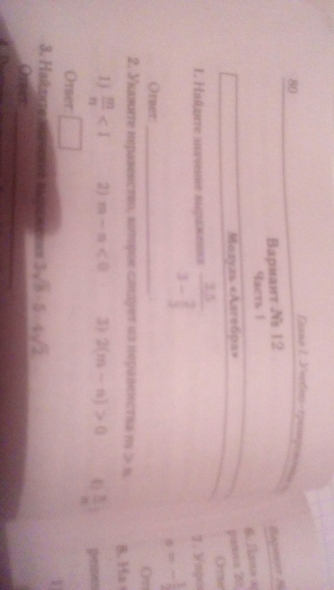question img
