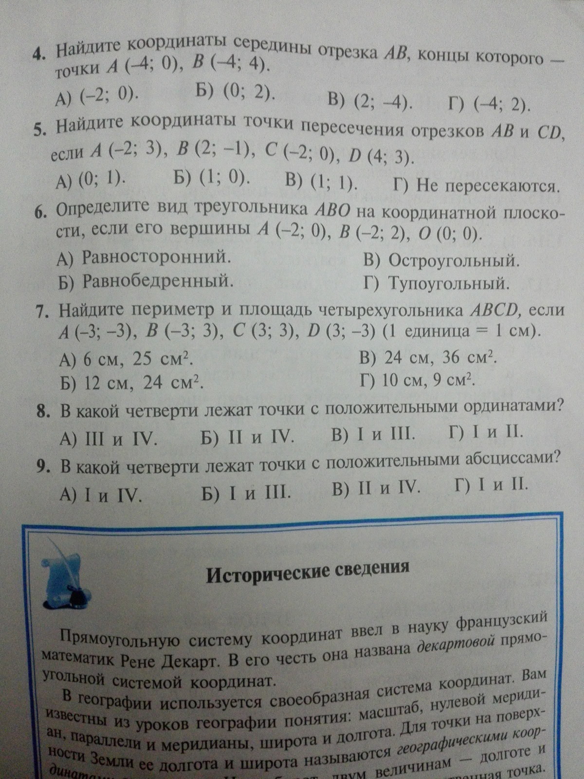 question img