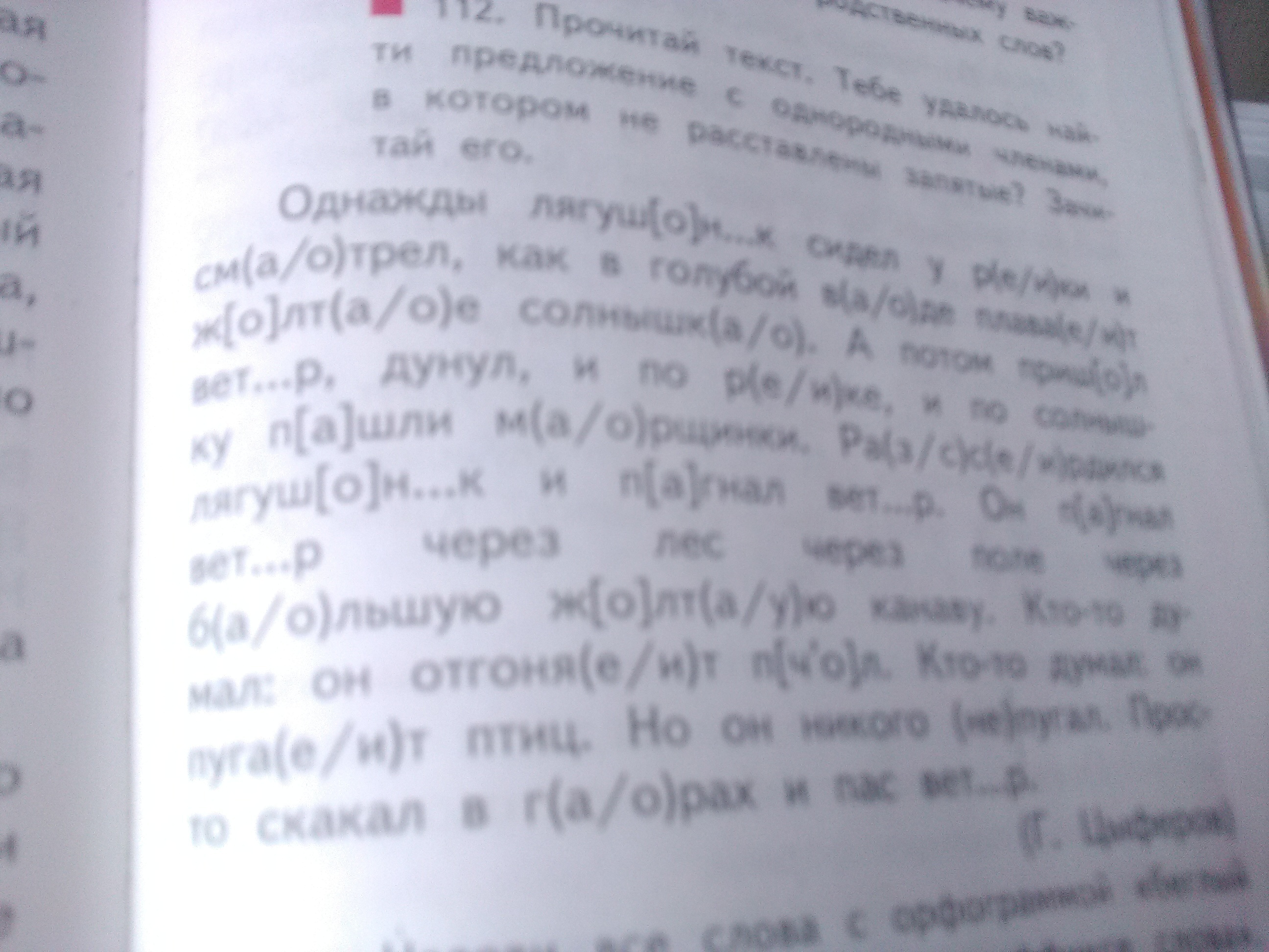 question img