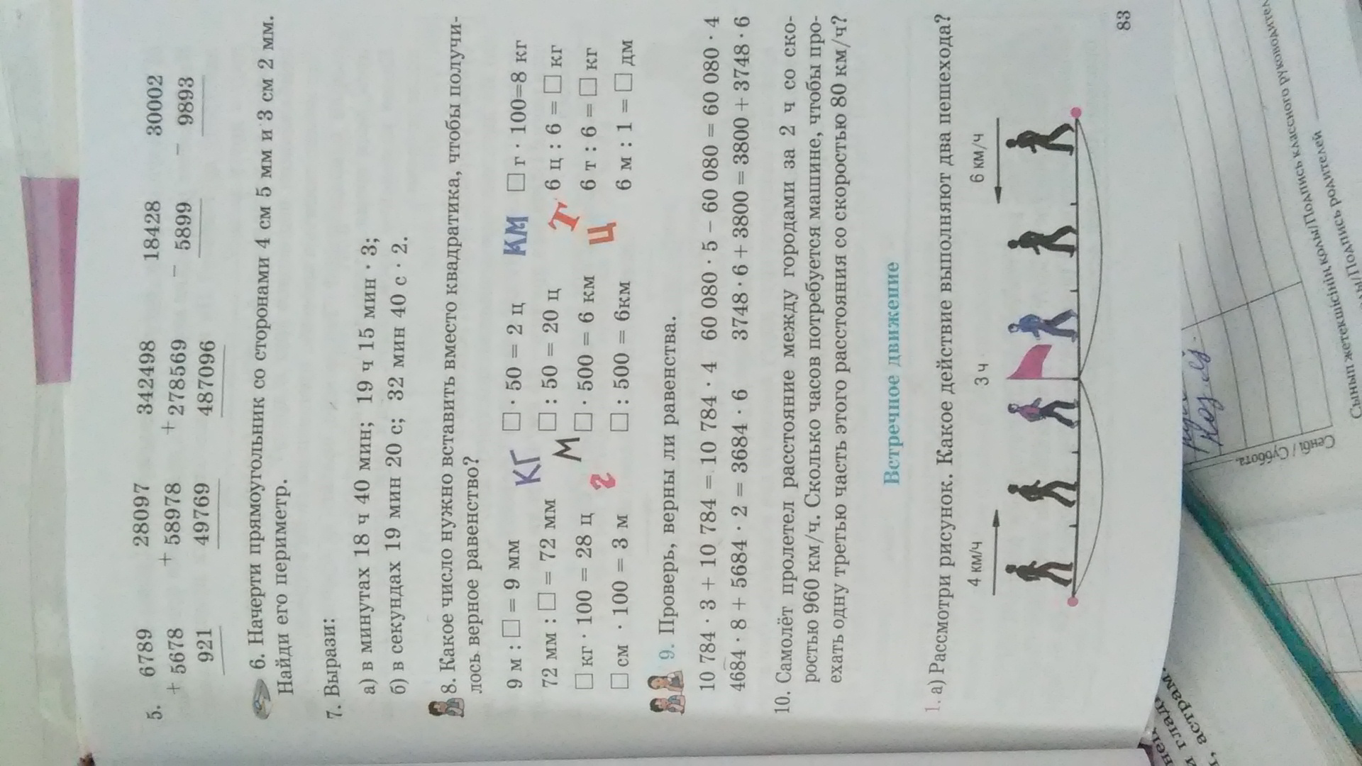 question img