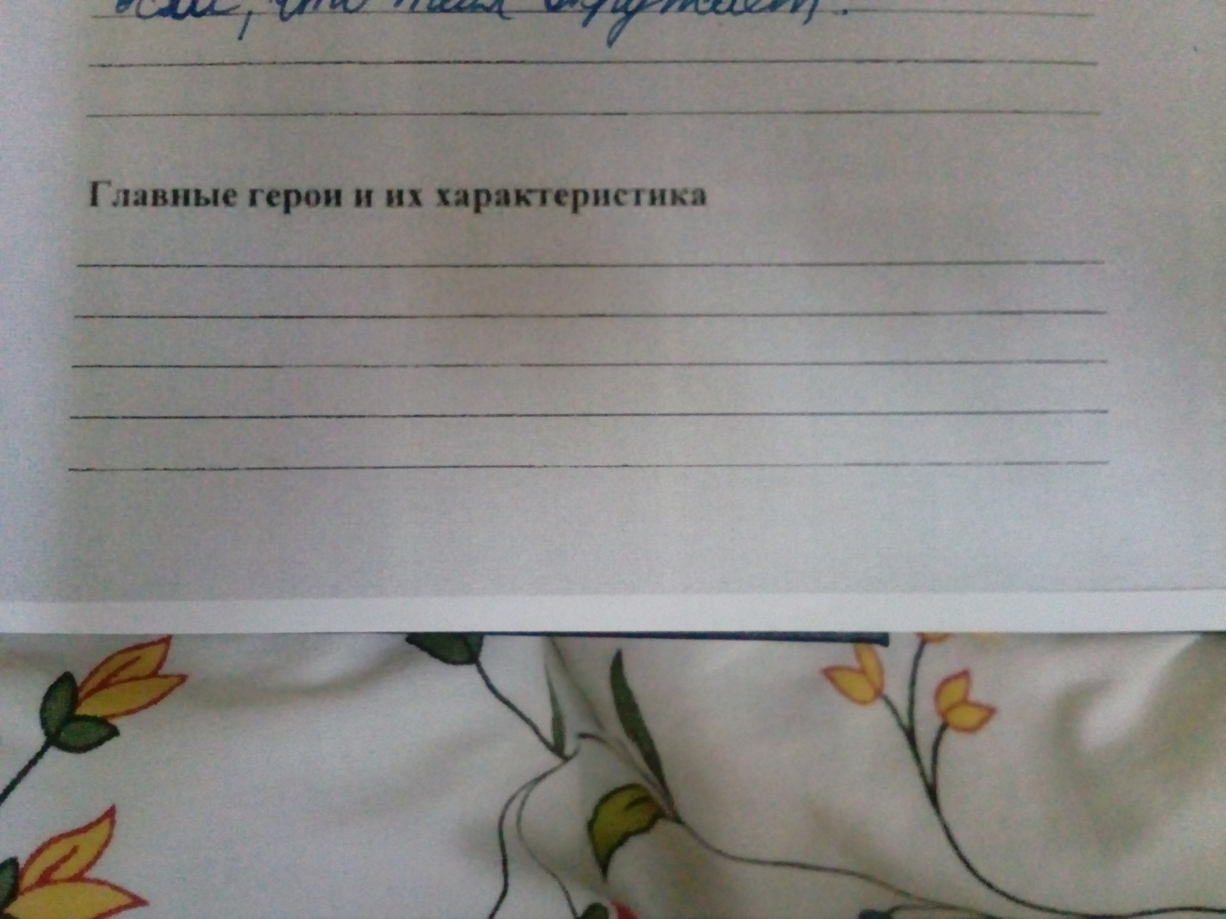 question img