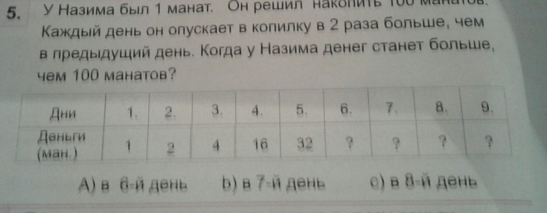 question img