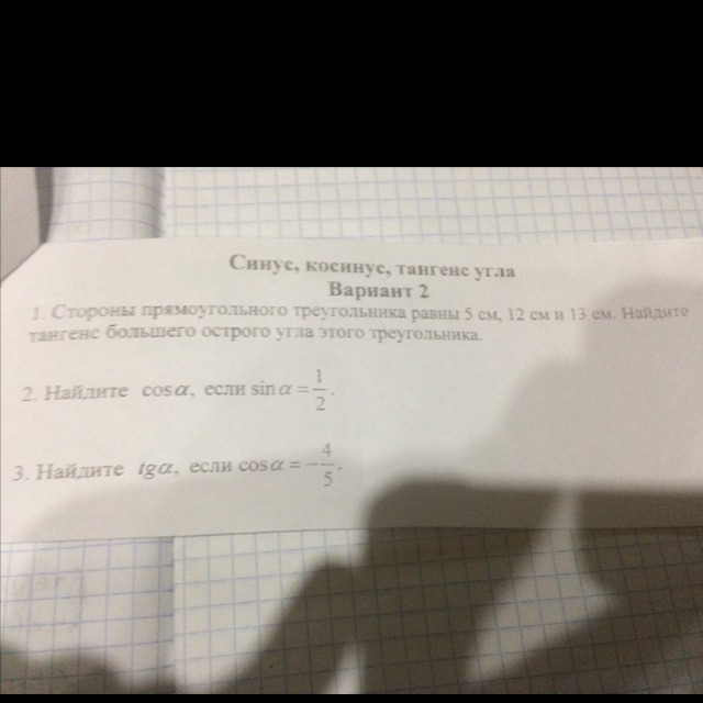 question img
