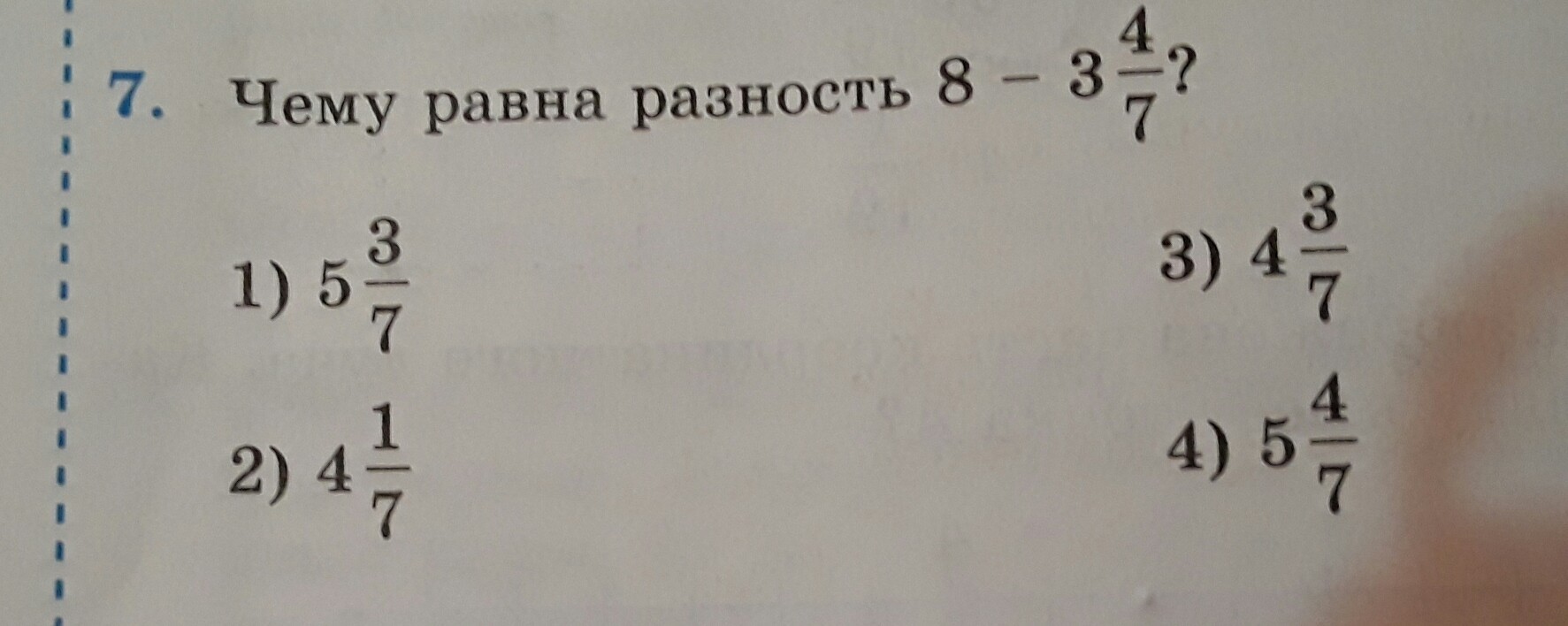 question img