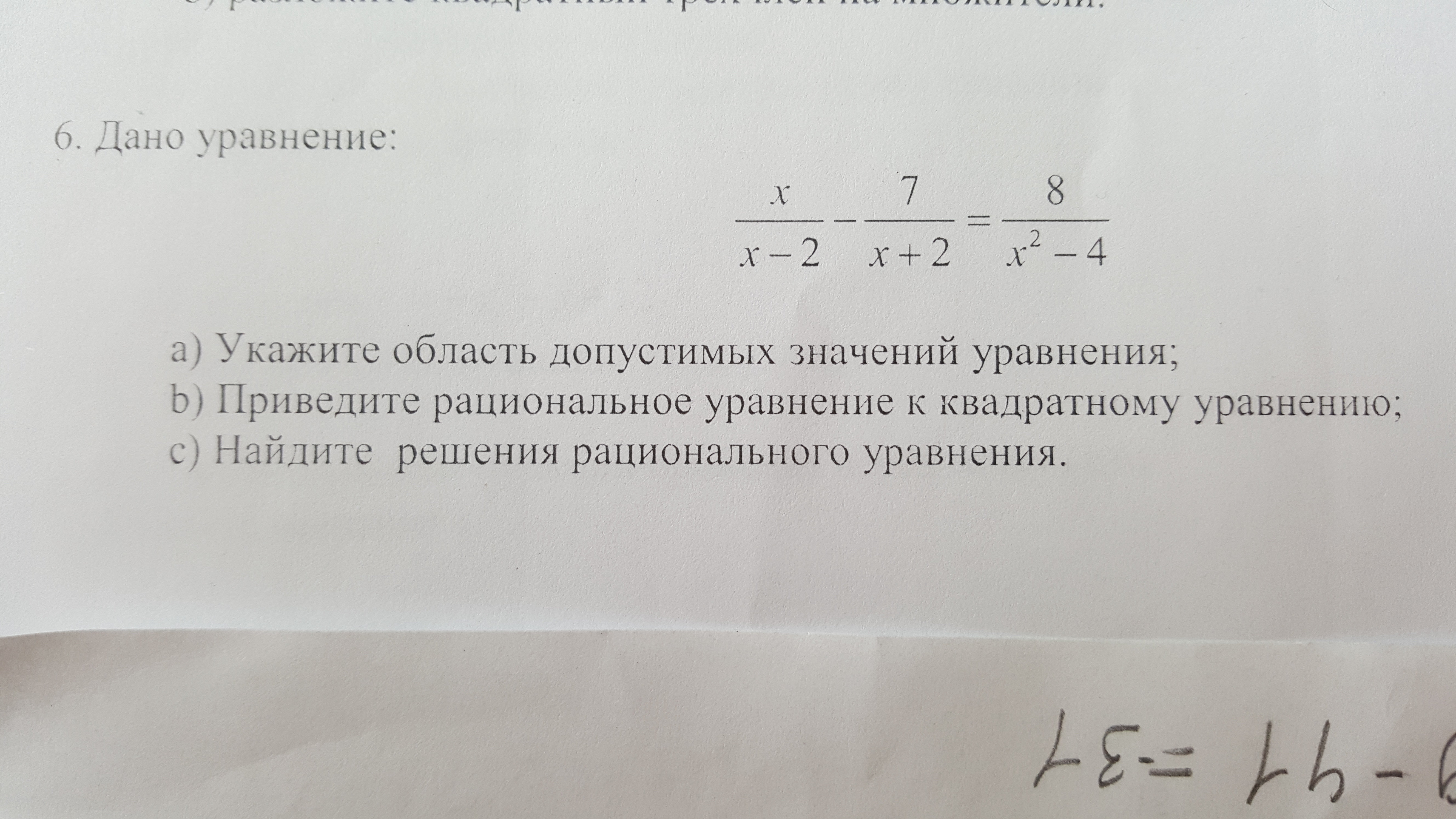 question img