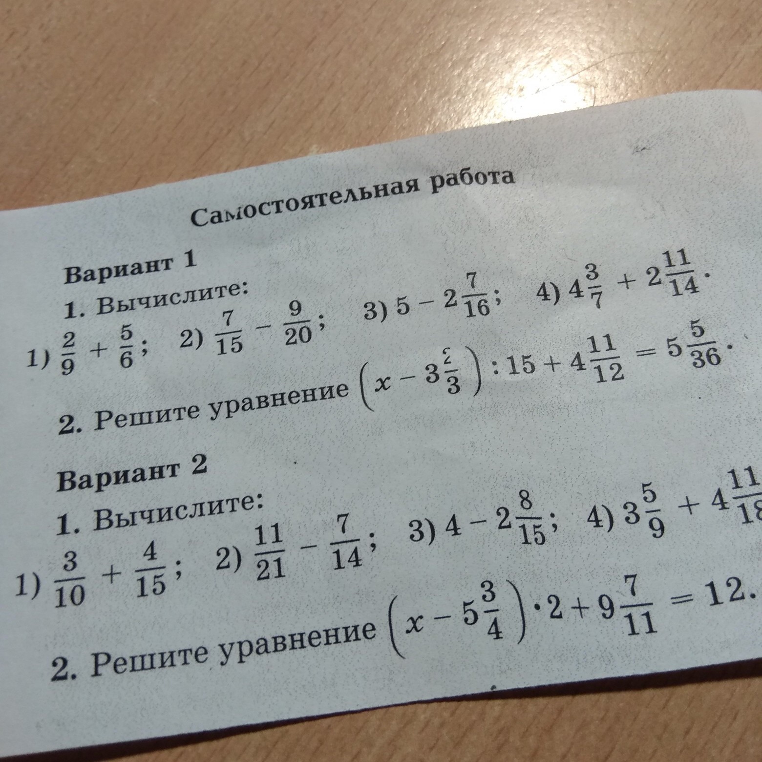 question img