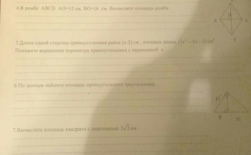 question img