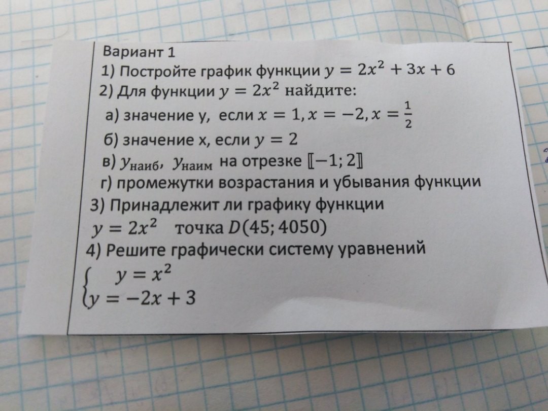 question img