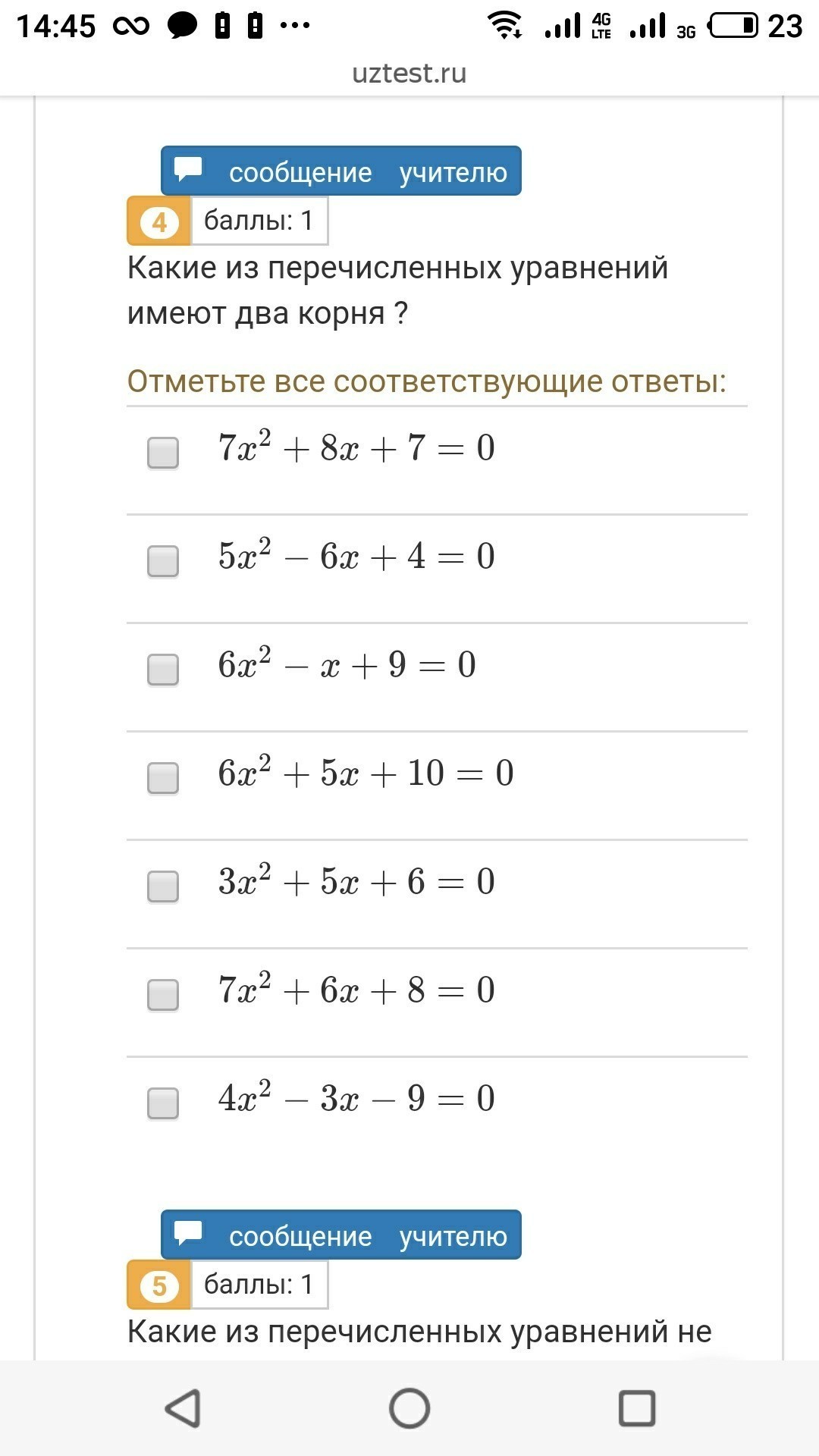 question img