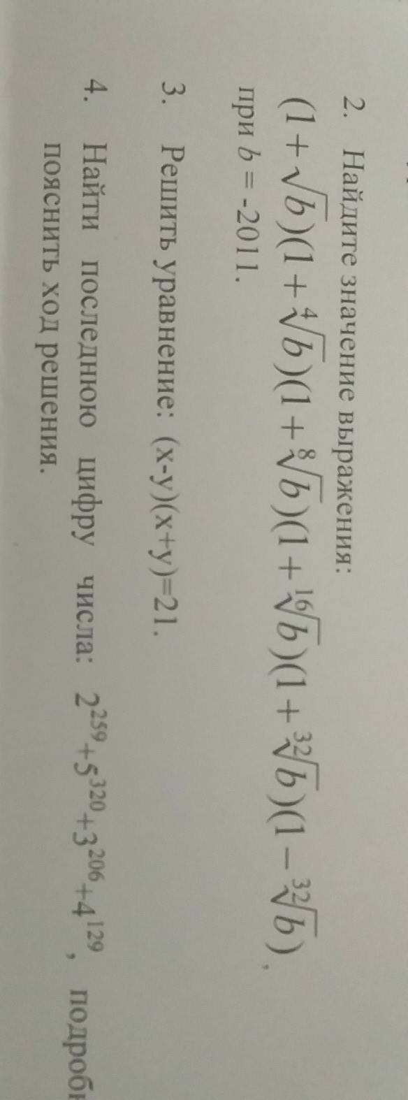 question img