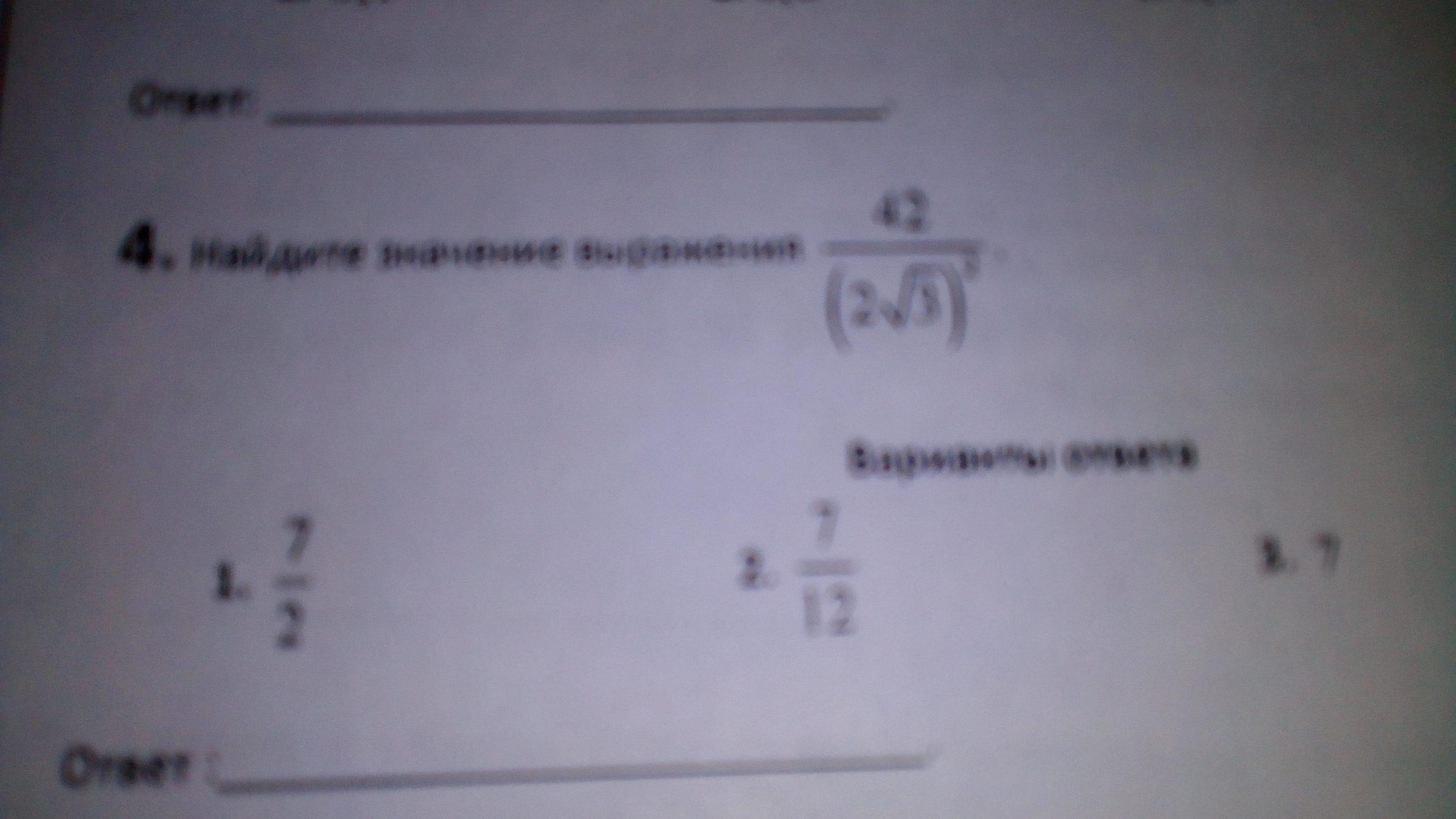 question img