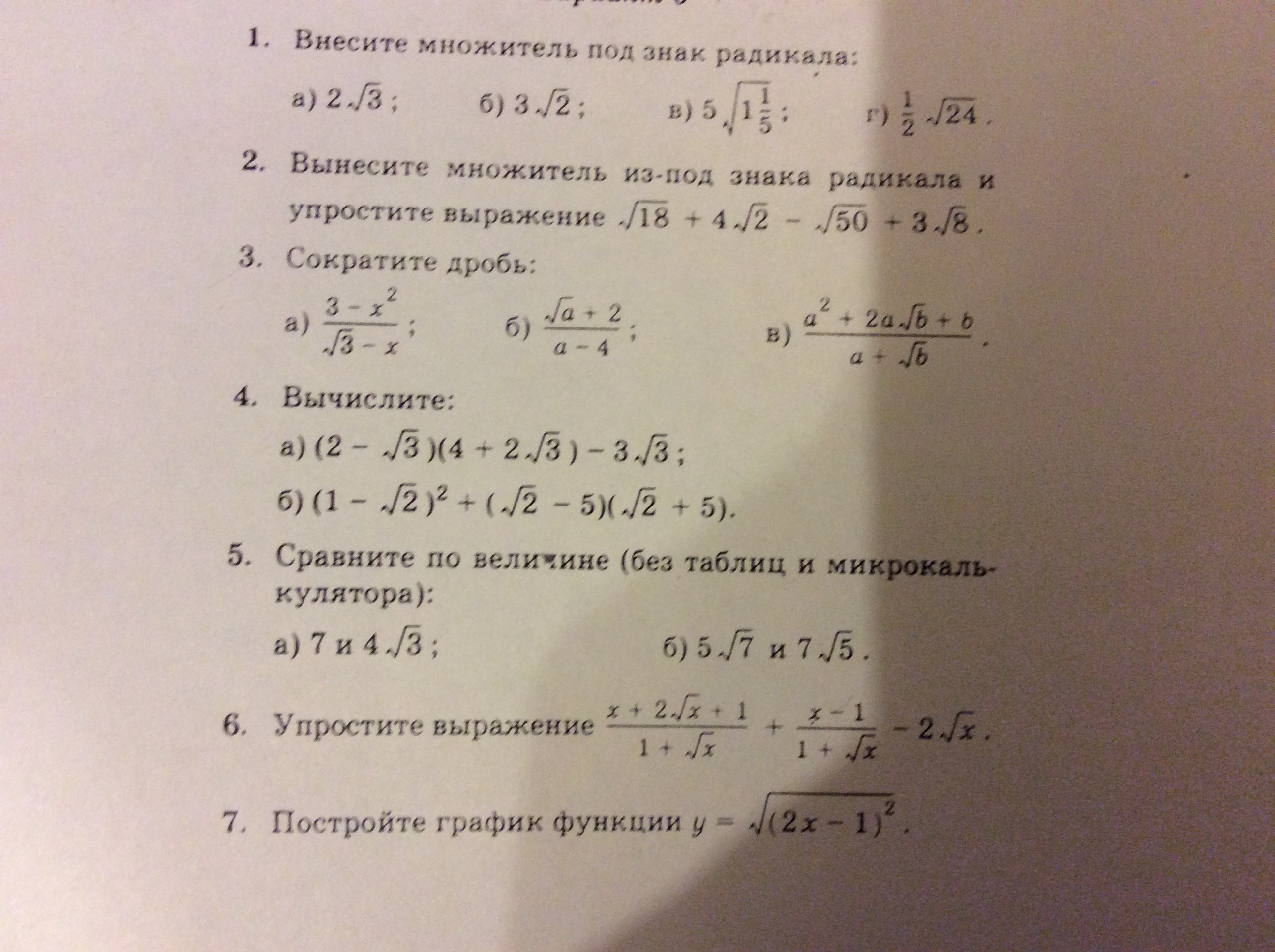 question img