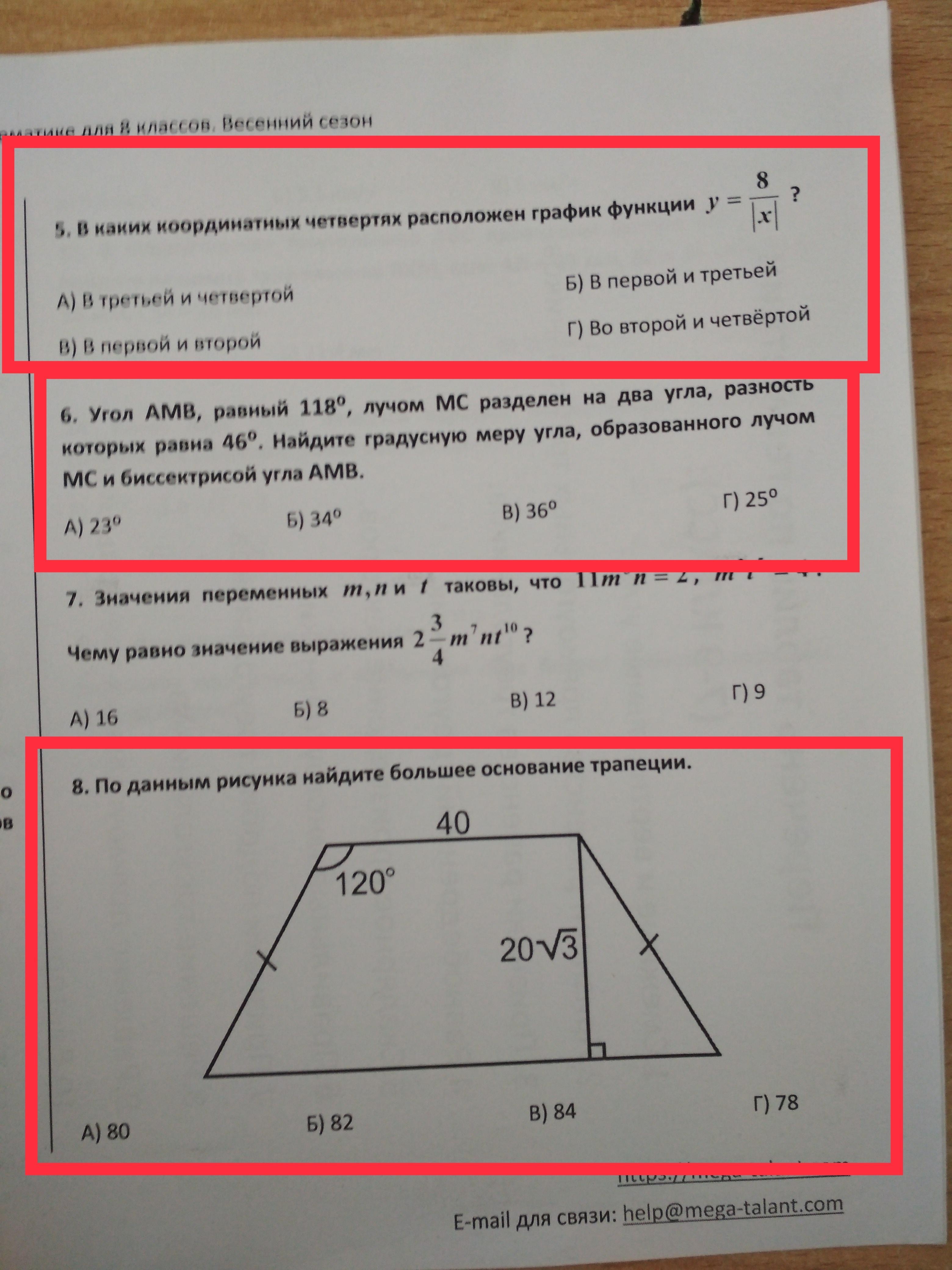 question img