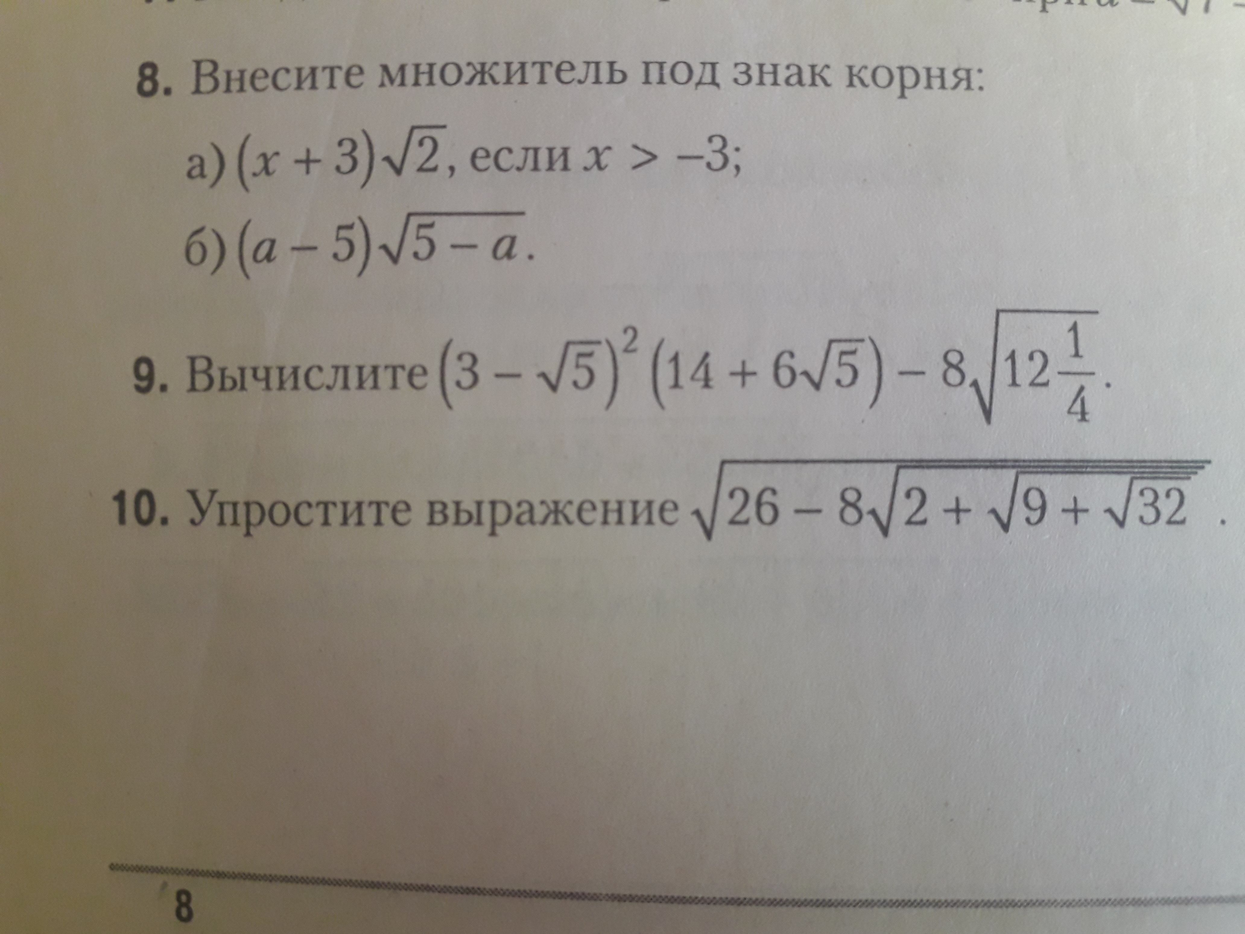 question img
