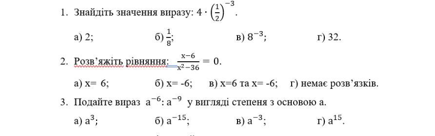 question img