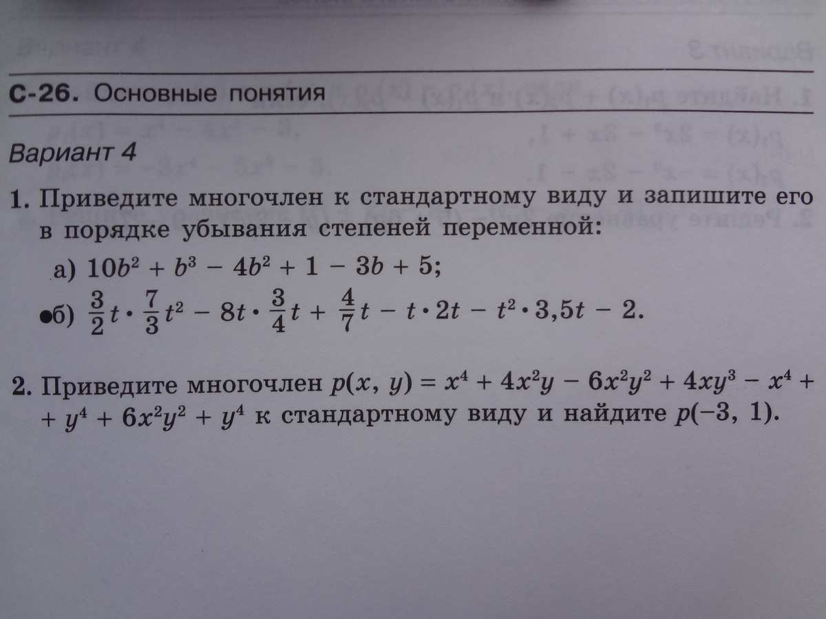 question img