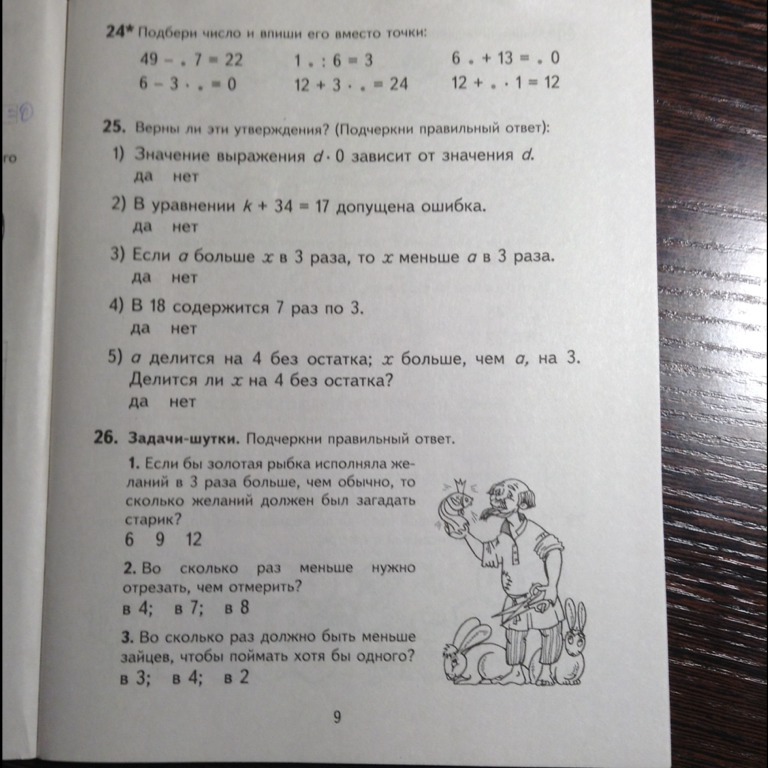 question img