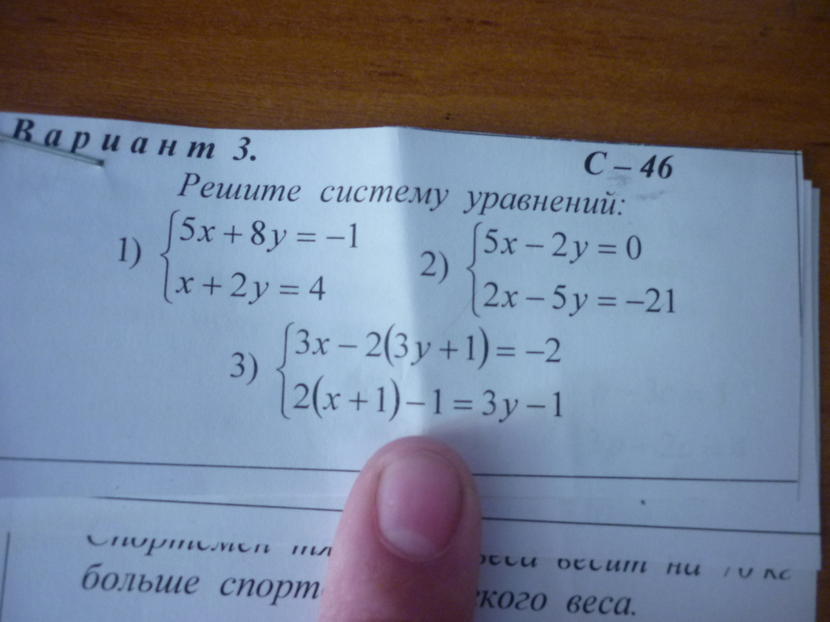 question img