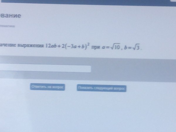 question img