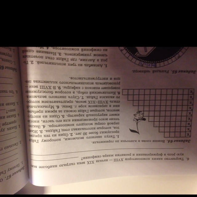 question img