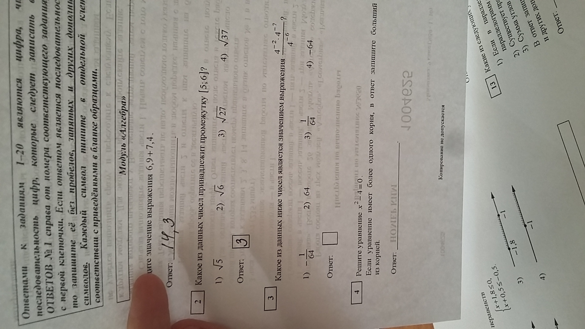 question img