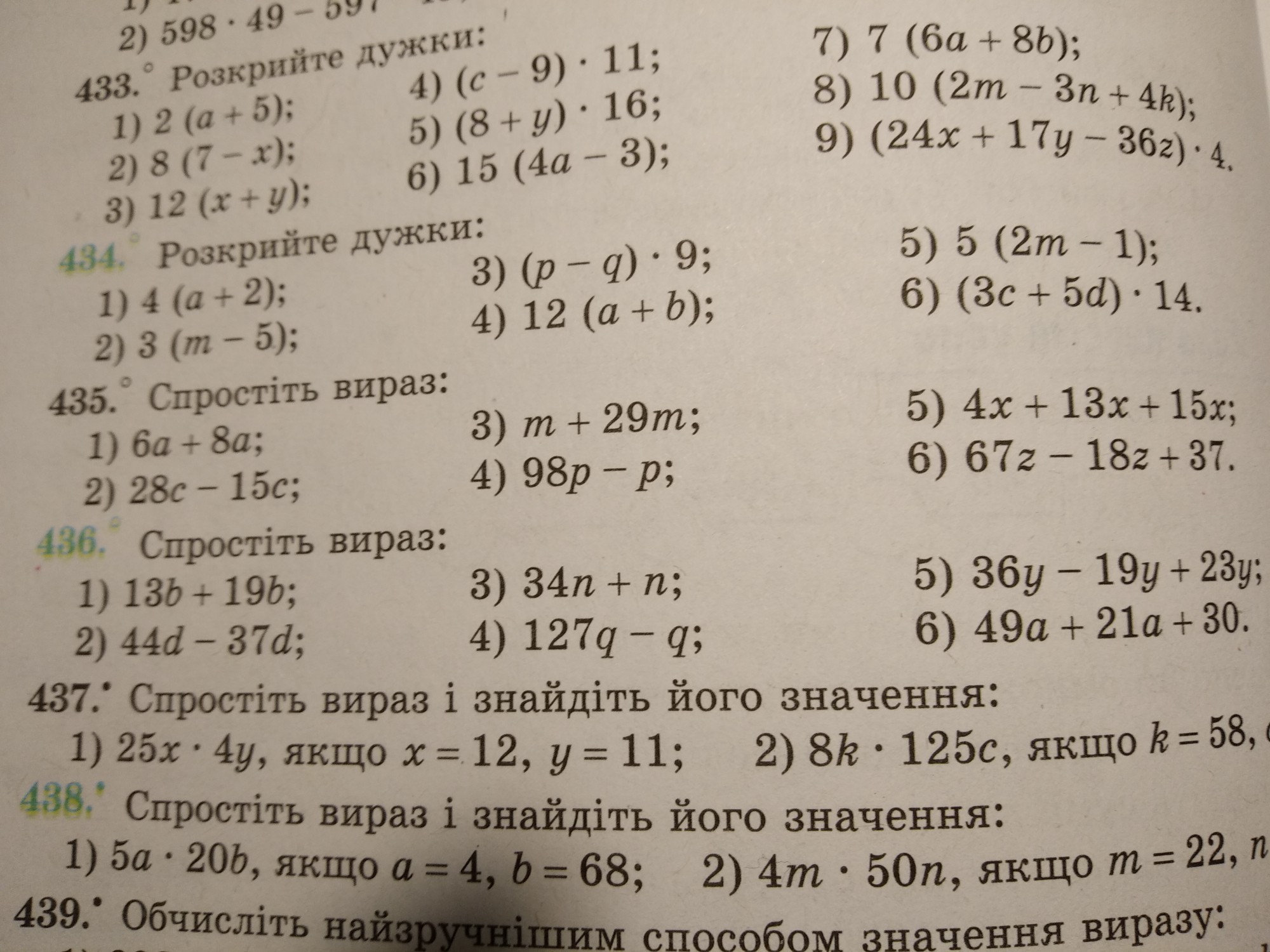 question img
