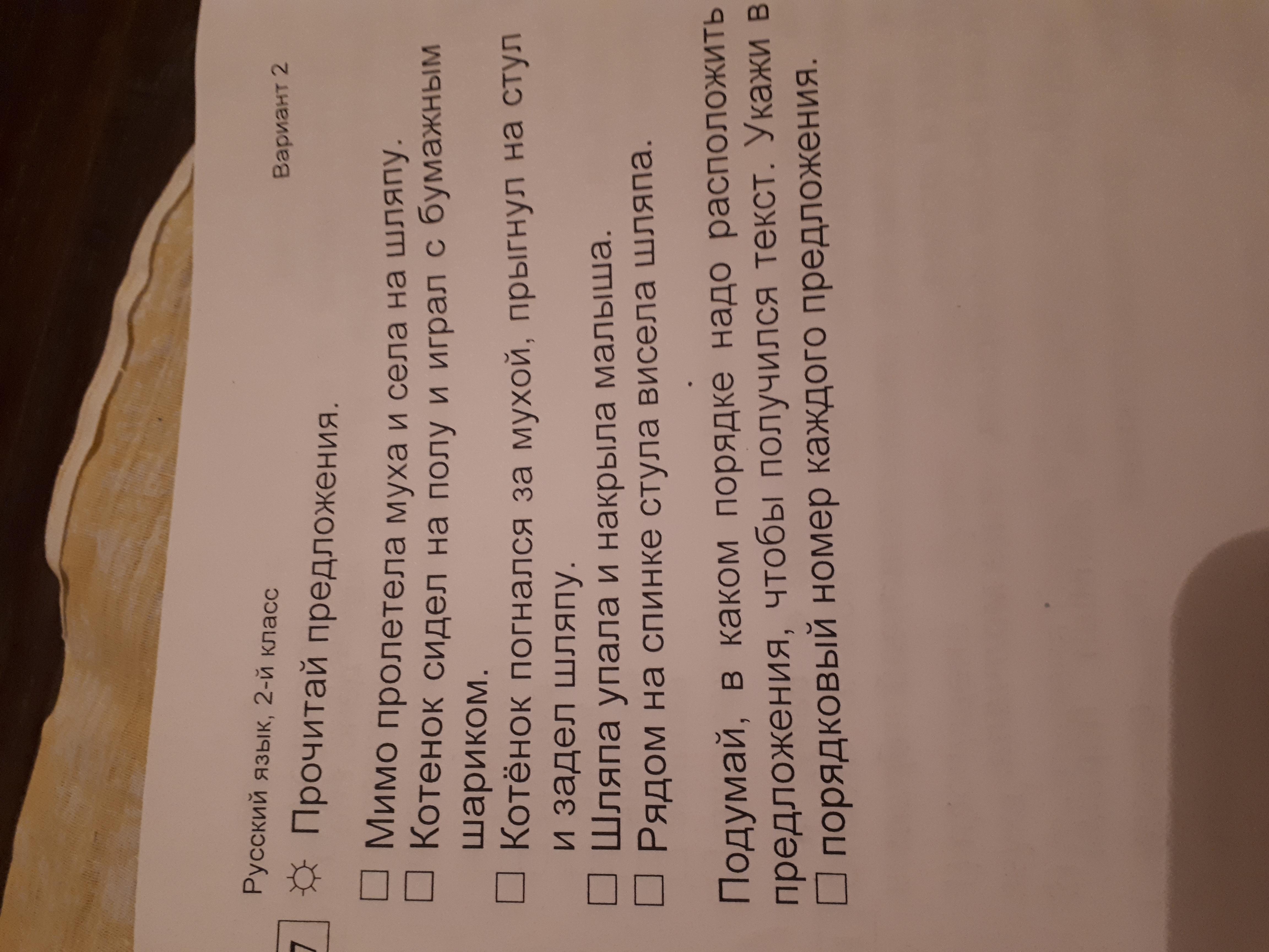 question img