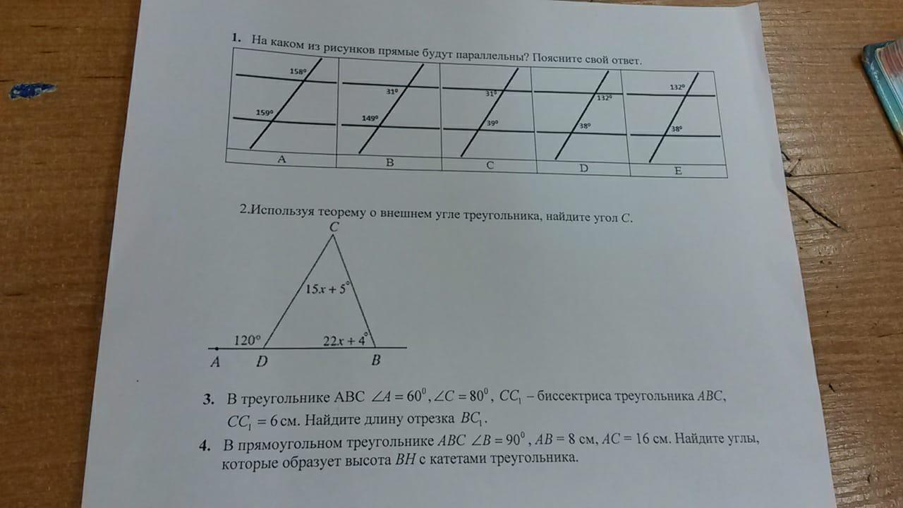 question img